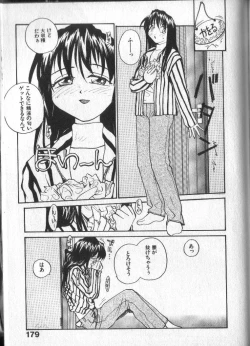 Page 179 of Kami-sama no Iu Toori