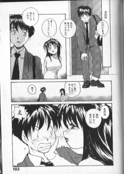 Page 183 of Kami-sama no Iu Toori