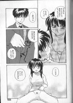Page 185 of Kami-sama no Iu Toori