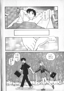 Page 51 of Kami-sama no Iu Toori