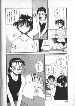 Page 66 of Kami-sama no Iu Toori