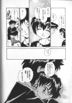 Page 88 of Kami-sama no Iu Toori