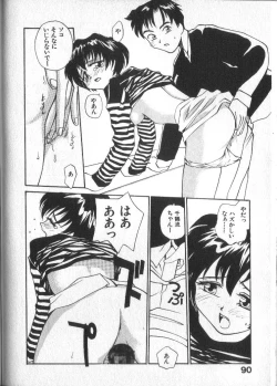 Page 90 of Kami-sama no Iu Toori