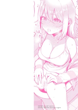 Page 2 of Bitter Sweet Complex | 苦澀・甘甜・錯綜複雜的滋味