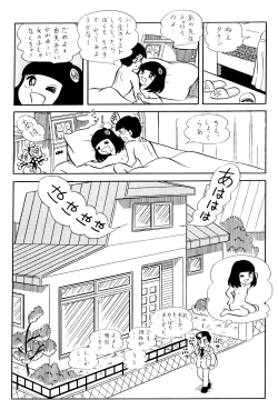 Page 8 of Test Houkago Banashi