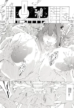 Page 19 of Kashino Ninshin Seikatsu