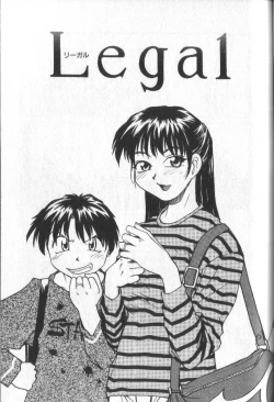 Page 104 of Kimi ni Chichi Are