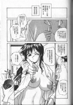 Page 126 of Kimi ni Chichi Are