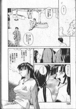 Page 129 of Kimi ni Chichi Are