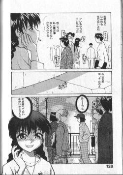 Page 131 of Kimi ni Chichi Are