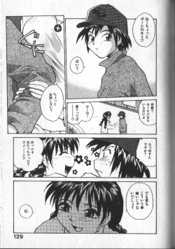 Page 132 of Kimi ni Chichi Are