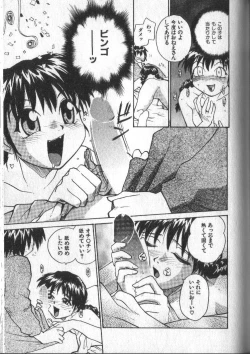 Page 134 of Kimi ni Chichi Are