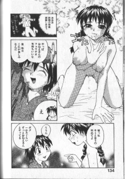 Page 137 of Kimi ni Chichi Are