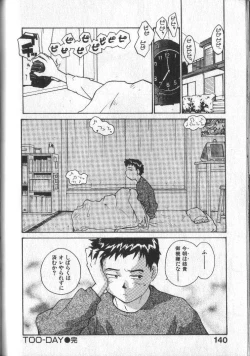 Page 143 of Kimi ni Chichi Are