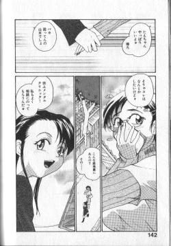 Page 145 of Kimi ni Chichi Are