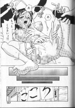 Page 160 of Kimi ni Chichi Are