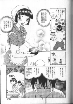 Page 185 of Kimi ni Chichi Are