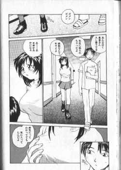 Page 49 of Kimi ni Chichi Are