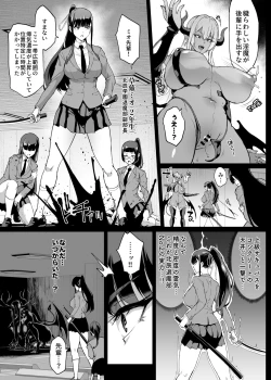 Page 3 of JKTaimabu S4 Zecchou Kage-ka Hen