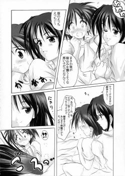 Page 11 of Real Bout 2