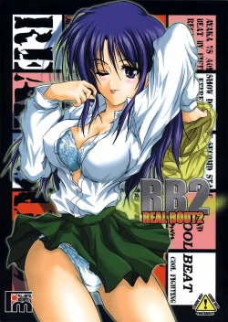 Page 1 of Real Bout 2