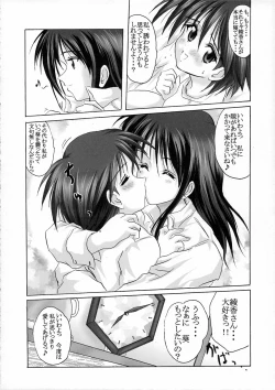 Page 23 of Real Bout 2