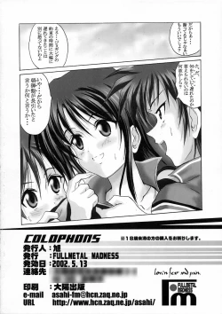 Page 25 of Real Bout 2