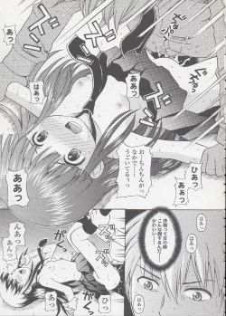 Page 35 of Miseijuku Shoujo Zukan