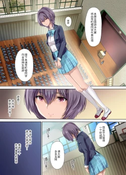 Page 2 of 放課後代理妻 桜