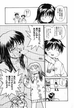 Page 107 of Tamahime Sama