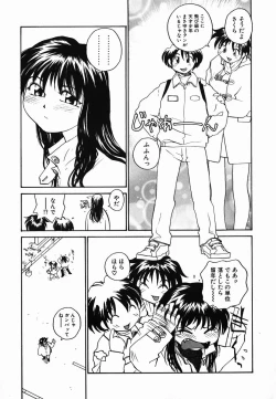 Page 109 of Tamahime Sama