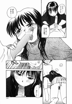 Page 113 of Tamahime Sama