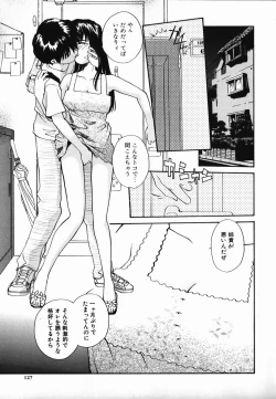 Page 127 of Tamahime Sama