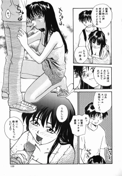 Page 129 of Tamahime Sama