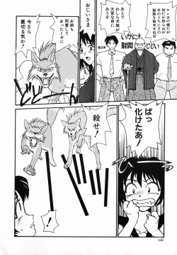 Page 144 of Tamahime Sama