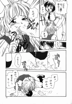 Page 15 of Tamahime Sama