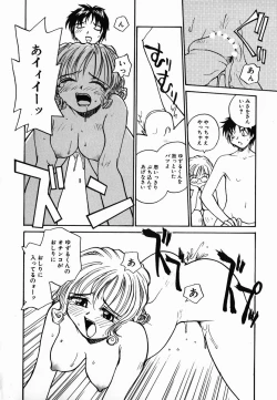 Page 44 of Tamahime Sama