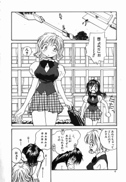 Page 6 of Tamahime Sama