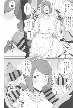 Page 145 of Alola no Yoru no Sugata Soushuuhen