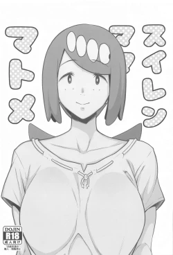 Page 166 of Alola no Yoru no Sugata Soushuuhen