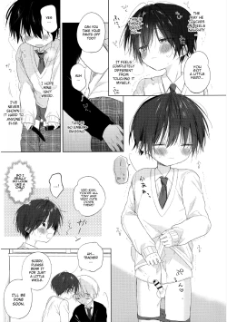 Page 25 of Boku o Ichiban Aishite Kureta Anata e - To my dearest you