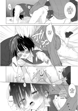 Page 48 of Boku o Ichiban Aishite Kureta Anata e - To my dearest you