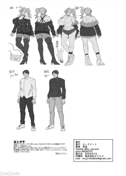 Page 42 of 性器マッチングアプリで出会った体の相性だけは最高の女