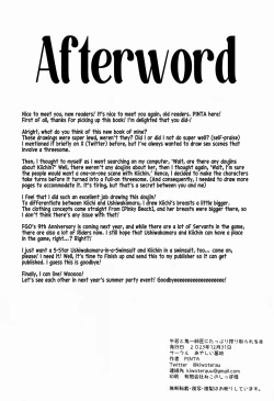 Page 29 of Ushiwaka to Oniichi Shishou ni Tappuri Shibori Torareru Hon |  A Book Where You Get Milked Dry by Ushiwaka and Master Kiichi.