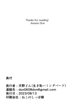 Page 33 of Gals Showdown