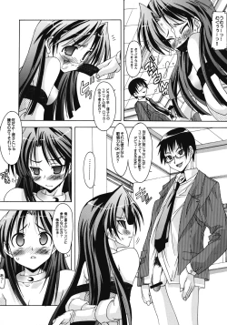 Page 33 of M@STER OF PUPPETS 03