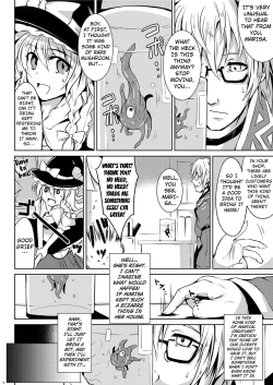 Page 4 of Gensou EnkouShoku