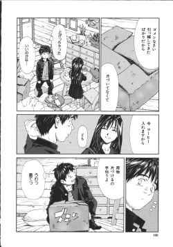 Page 102 of Accelerando