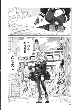 Page 136 of Accelerando