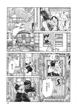 Page 141 of Accelerando